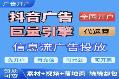 百度广告投放费用，如何制定预算