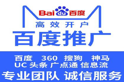 某品牌通过百度广告实现快速增长的案例
